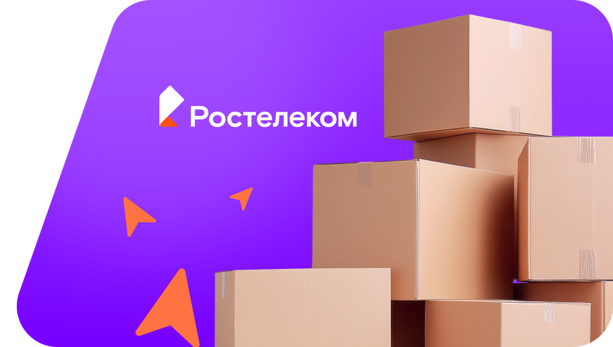 Переезд в новую квартирув село Усть-Чебула (Кемеровская область)